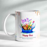 holi mug